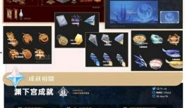 原神最新爆料2.4,新角色、新剧情，探索神秘“翠绿之洲”